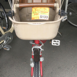 S133★子供乗せ自転車★maruishi★マルイシ★