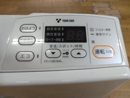 J066☆6ヶ月保証☆ガスファンヒーター☆Rinnai RC-S2401E 2016年製 J066☆6ヶ月保証☆ガスファンヒーター☆Rinnai RC-S2401E 2016年製