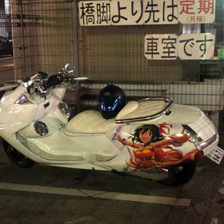 痛単車 痛バイク と一緒に走ってくれる方募集 わか 秋葉原の友達のメンバー募集 無料掲載の掲示板 ジモティー