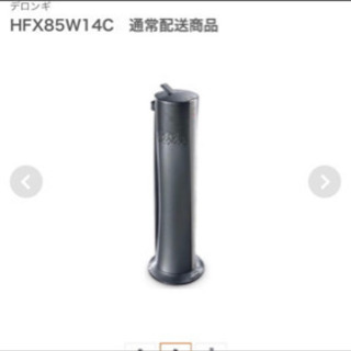 家電 残1台 新品未使用 デロンギ 空気清浄機付きファン ホットアンドクール
