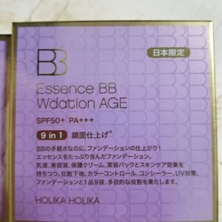 HOLIKAHOLIKA BBファンデーション