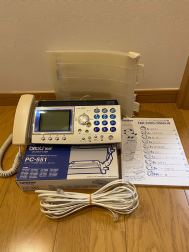 Brother ファクシミリ ファックス　FAX-350CL/350CLW
