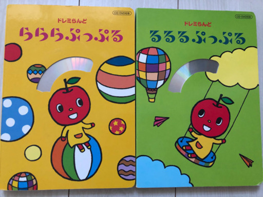 ヤマハぷっぷるクラス教材dvd Cd テキスト知育 幸せママ 東松山の子供用品の中古あげます 譲ります ジモティーで不用品の処分