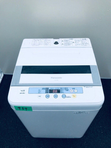 ②937番 Panasonic✨全自動電気洗濯機✨NA-F45B3‼️