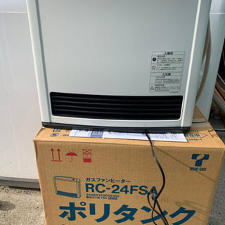 ガスファンヒーター　ＲＣー２４ＦＳＡ　東邦ガス中古