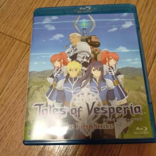 Blu-ray  テイルズオブヴェスペリア