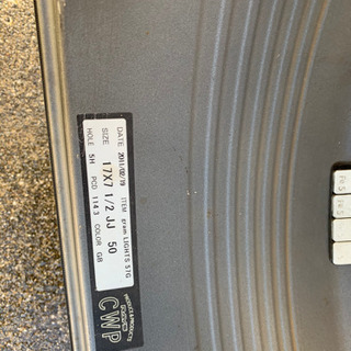 RAYS グラムライツ57G 17㌅7.5J ＋50 