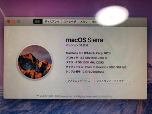 その他 macbookpro