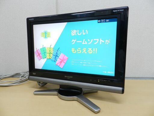 SHARP 20インチ 液晶テレビ 動作OK 清掃済み