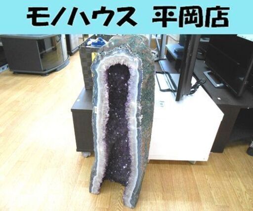 展示品 アメジストドーム 高さ74cm 重さ34kg 置物 ☆ 札幌市 清田区 平岡