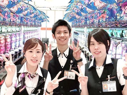 高時給で稼ぎたい方へ パチンコホールのアルバイトスタッフ 清水雅弘 真庭のパチンコの無料求人広告 アルバイト バイト募集情報 ジモティー