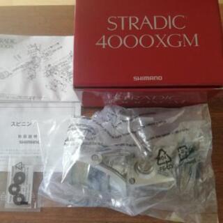 スポーツ シマノ リール ストラディック4000 XGM
