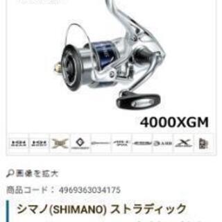 シマノ リール ストラディック4000 XGM