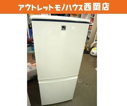西岡店 冷蔵庫 137L 2ドア 2014年製 シャープ SJ-H14E1 白 100Lクラス SHARP key word