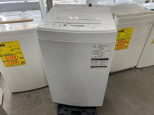 保証付き　東芝　洗濯機　AW-45M7   リサイクルショップウルカウ　高津