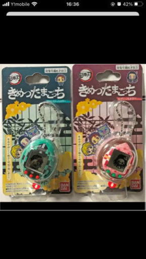 鬼滅の刃　たまごっち