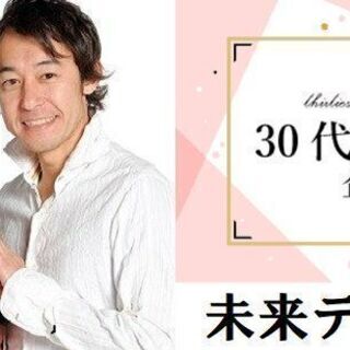 ♡婚活♡大人のほろ酔いコン♡30代40代中心♡11月22日(日)...