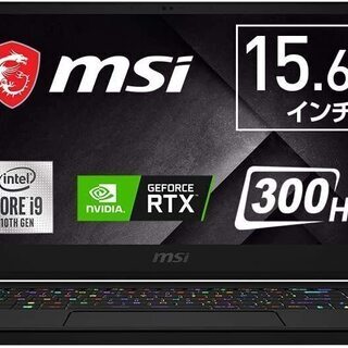 MSI GS66 Stealth GS66-10SFS-022JP アマゾンよりお安く提供します。