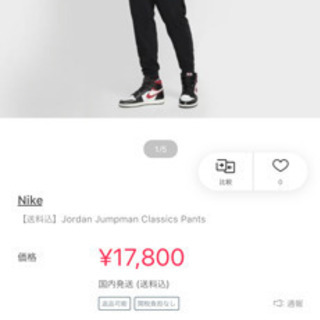 超最終値下げ！レア！ 早い者勝ち！Jordan Jumpman ...