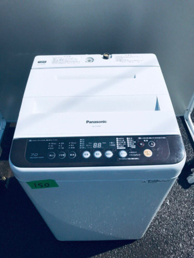 ①✨高年式✨‼️大容量‼️150番 Panasonic✨全自動電気洗濯機✨NA-F70PB8‼️