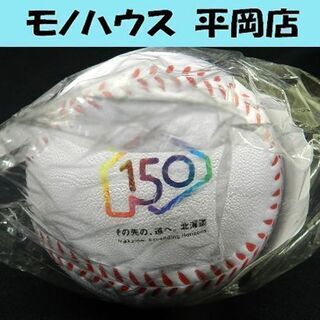 未開封 大谷翔平 11 プリントサイン入り ウレタンボール 日本...