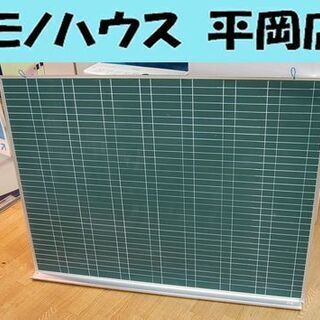 事務用品 連絡ボード 等に 罫線付き 黒板 壁掛けタイプ 片面 ...