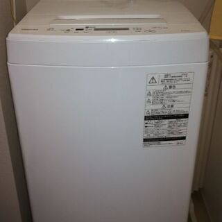 【ネット決済】全自動洗濯機4.5キロ