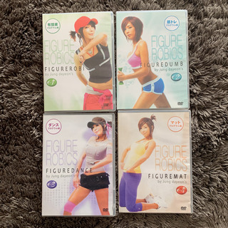 中古チョン ダヨンが無料 格安で買える ジモティー