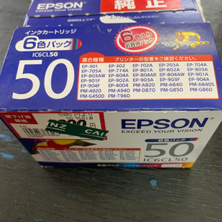 未使用 純正インク EPSON エプソン 6色パック IC6CL50