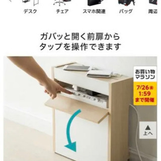 コンセント収納wifiルーター収納ホワイト なつ 赤坂の家具の中古あげます 譲ります ジモティーで不用品の処分 コンセント収納wifiルーター収納ホワイト なつ 赤坂の家具の中古あげます 譲ります ジモティーで不用品の処分