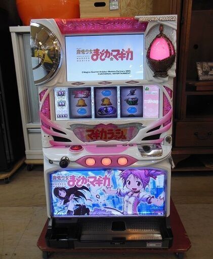 【販売終了しました。ありがとうございます。】スロット実機　SLOT 魔法少女 まどかマギカ A　コインレス機能付き　中古品　/　相模原　リサイクルショップ