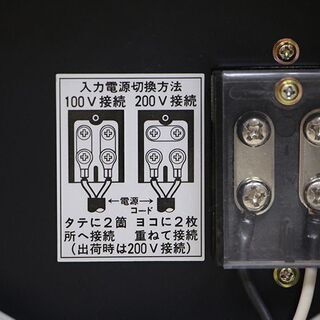 SUZUKID スズキッド アーク溶接機 100V200V兼用 Spark120(D3687asxY)