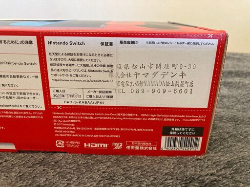 新品未開封 Nintendo Switch Joy-Con(L) ネオンブルー/(R) ネオン