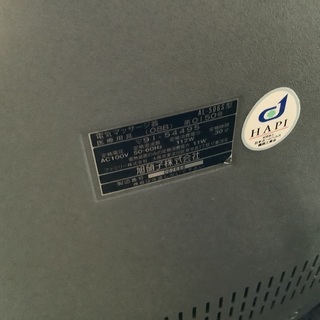 電気マッサージチェアー　医療用具　旭硝子　AL506S型