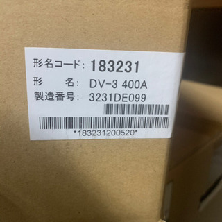 値下げしました。三菱電機（株）　高圧断路器　DV3 400A