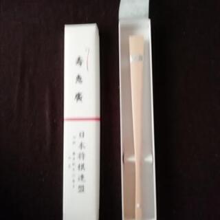 扇子❗当時、四段(大志)藤井聡太二冠最年少タイトルホルダー