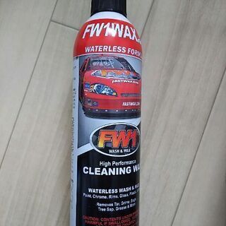 水なし洗車　カーワックス　FW1（エフダブリューワン）