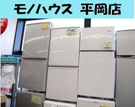 冷蔵庫 2ドア 137L 2016年製 シャープ  SJ-D14B-W ホワイト 白色 小型 一人暮らしに！100Lクラス SHARP☆ PayPay(ペイペイ)決済可能 ☆ 札幌市 清田区 平岡