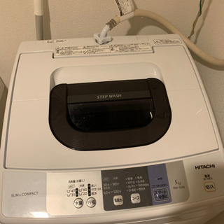 【ネット決済】日立　洗濯機　2018年製