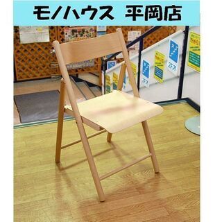 廃盤 無印良品 木製 折り畳みチェア ブナ材 天然木 良品計画 ...