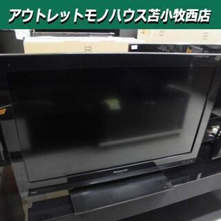 テレビ 液晶テレビ 26型 2011年製 Panasonic T...