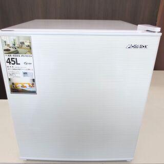 ■Abitelax/アビテラックス　1ドア冷蔵庫　45L　AR-...
