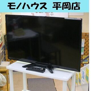 液晶テレビ オリオン 32型 NHC-321B LC-019 動作確認済み リモコン裏蓋欠品 15年製 ☆ PayPay(ペイペイ)決済可能 ☆ 札幌市 清田区 平岡