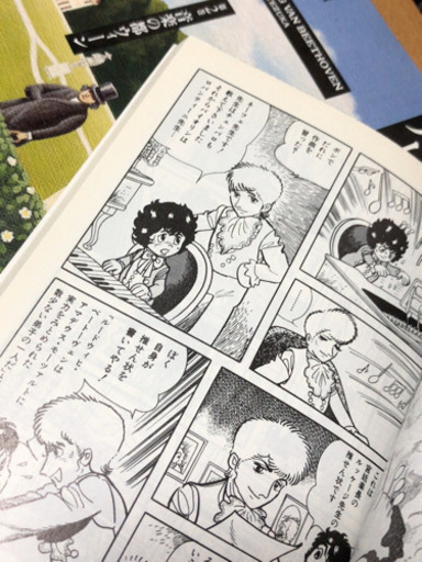 ルードウィヒ B 手塚治虫文庫遺作 ふれーりー 保谷のマンガ コミック アニメの中古あげます 譲ります ジモティーで不用品の処分 ルードウィヒ B 手塚治虫文庫遺作 ふれーりー 保谷のマンガ コミック アニメの中古あげます 譲ります ジモティーで不用品の処分
