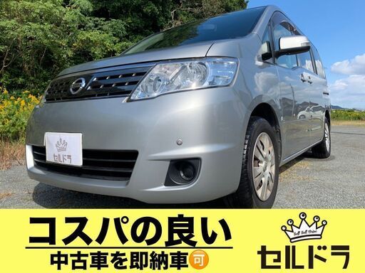 売れました 日産セレナ ディーラー整備 自動スライドドア セルドラ 折尾のセレナの中古車 ジモティー