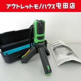 パナソニック レーザーマーカー 墨出し名人 ケータイ 壁一文字 BTL1000G ☆ PayPay(ペイペイ)決済可能 ☆ 札幌市 北区 屯田 パナソニック レーザーマーカー 墨出し名人 ケータイ 壁一文字