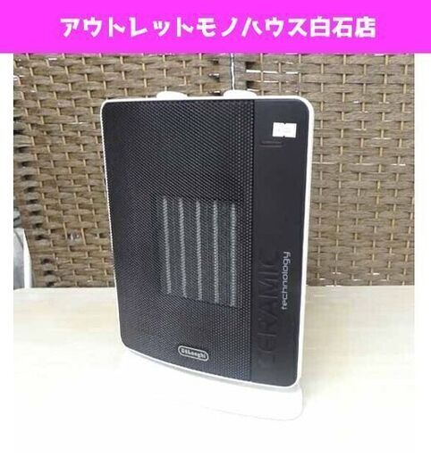 デロンギ セラミックファンヒーター DCH7032J DeLonghi ☆ PayPay(ペイペイ)決済可能 ☆ 札幌市 白石区 東札幌 アウトレットモノハウス