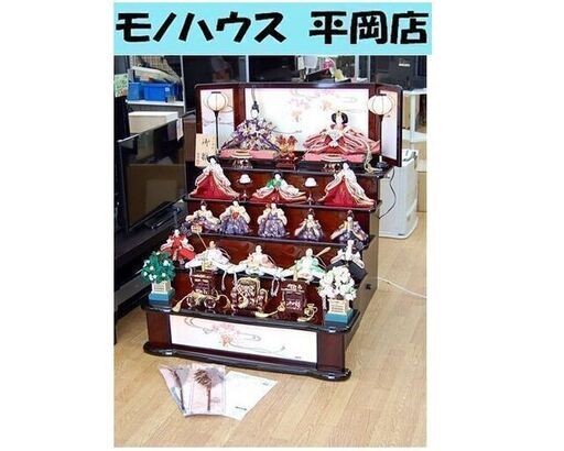 ひな人形 5段 幅90×奥行100×高さ103cm 雛人形 十二単衣 十五人揃い 雅峰作 ☆ PayPay(ペイペイ)決済可能 ☆ 札幌市 清田区 平岡