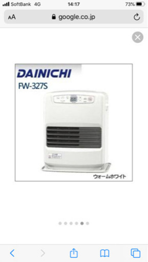 石油ファンヒーター　未使用　FW-327S(W)