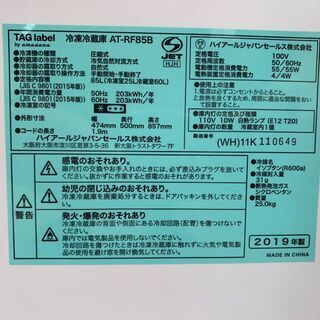 1-123 配送&価格相談可！☆単身者向けお得な2ドア